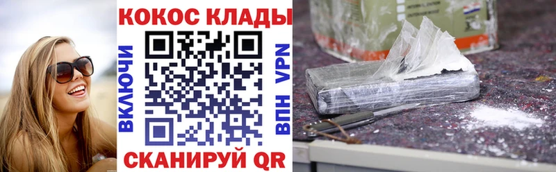 Купить наркотики цена Белозерск Канабис  omg рабочий сайт  ГАШИШ 