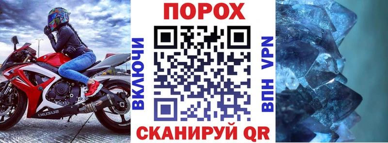 АМФЕТАМИН 98%  Белозерск 