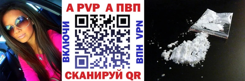 APVP Crystall  Белозерск 