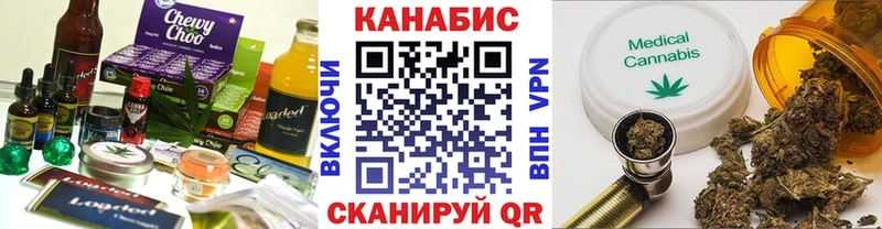 наркота  Белозерск  Печенье с ТГК конопля 