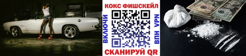 Кокаин Боливия  Белозерск 