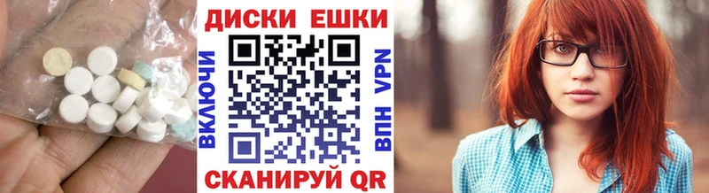 ЭКСТАЗИ 280мг  Белозерск 