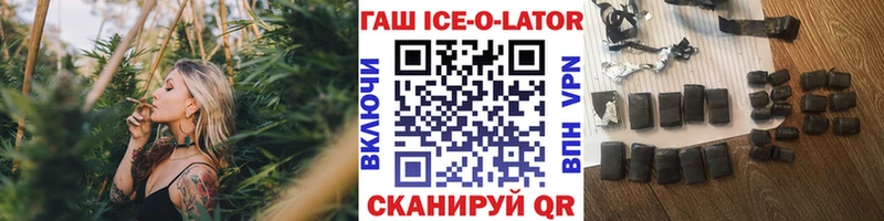 даркнет сайт Белозерск ГАШ гарик