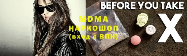 кокаин перу Арсеньев