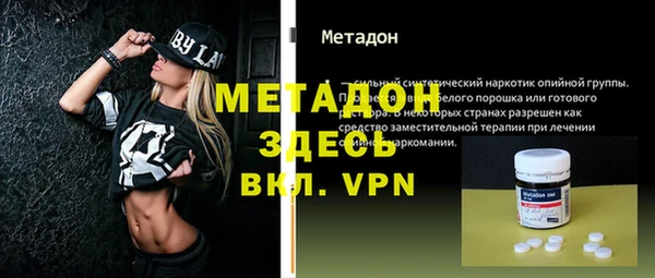 кокаин перу Арсеньев