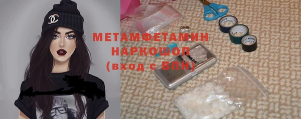 mix Армянск