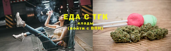 кокаин перу Арсеньев