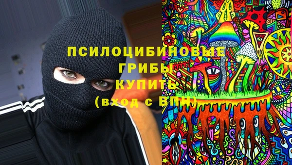 кокаин перу Арсеньев