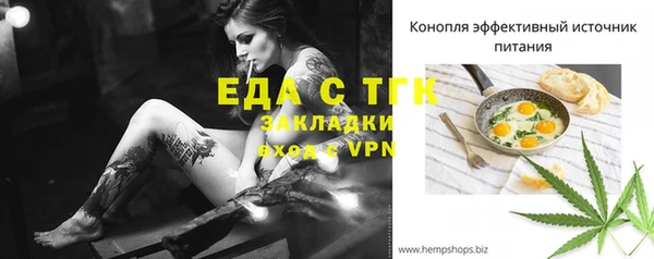 кокаин премиум Баксан