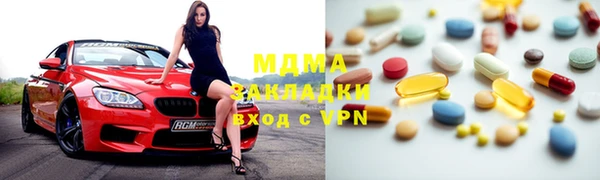 mix Армянск