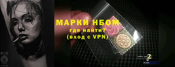 mix Армянск
