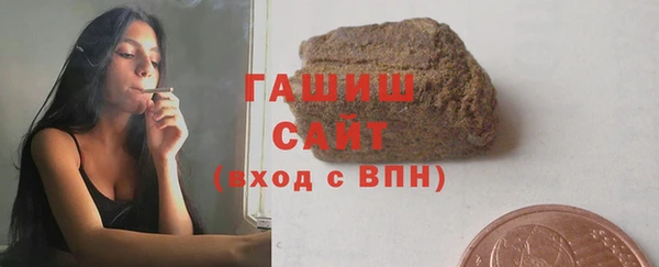 mix Армянск