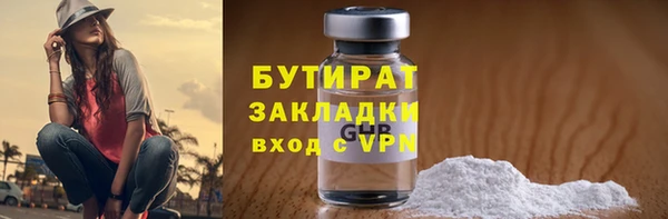 круглые Аркадак