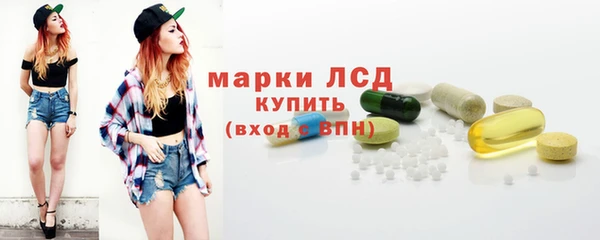 кокаин перу Арсеньев