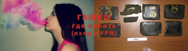 mix Армянск