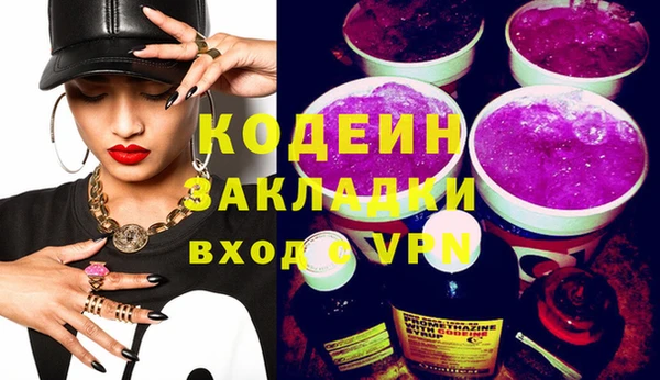 mix Армянск