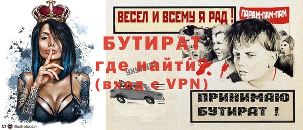 mix Армянск
