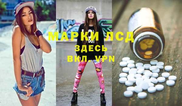 mix Армянск