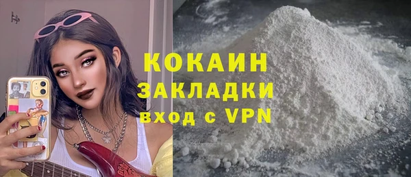круглые Аркадак