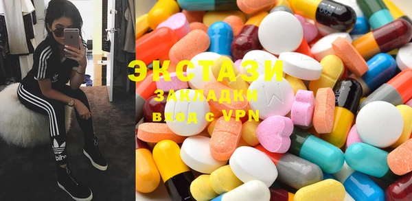 mix Армянск