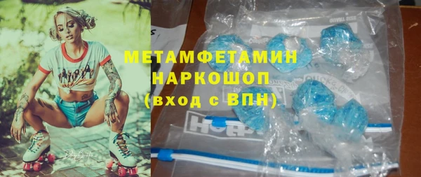 круглые Аркадак