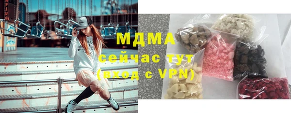 mix Армянск