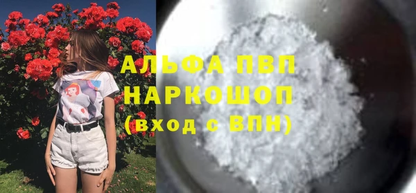 круглые Аркадак