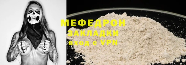 mix Армянск
