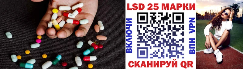 Лсд 25 экстази кислота  KRAKEN маркетплейс  Белозерск 
