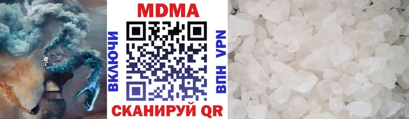 где купить   Белозерск  МДМА кристаллы 