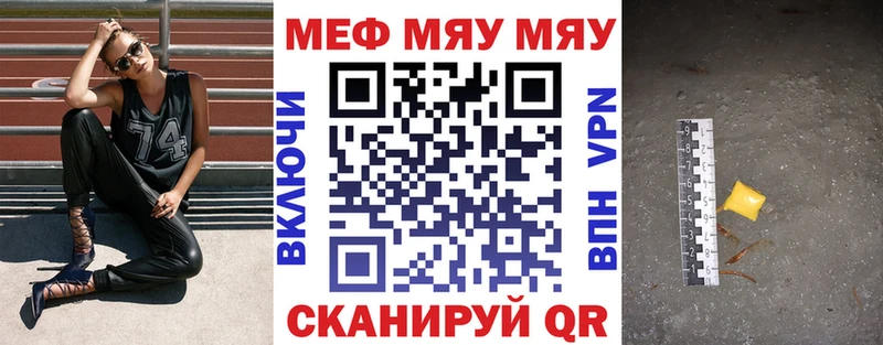 Меф VHQ  что такое   Белозерск 