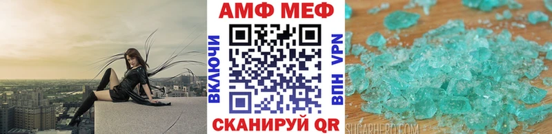 darknet как зайти  Белозерск  Метамфетамин Methamphetamine 