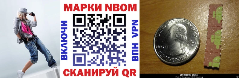 Наркотические марки 1,5мг  hydra маркетплейс  Белозерск 